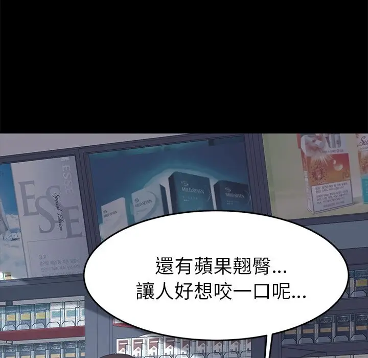 漫画《15分钟》第13话第40张图
