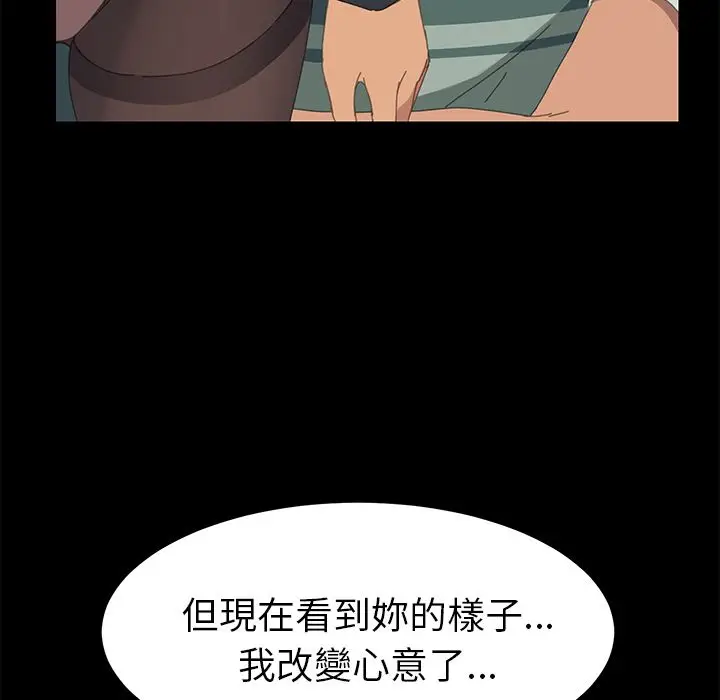 漫画《15分钟》第13话第45张图