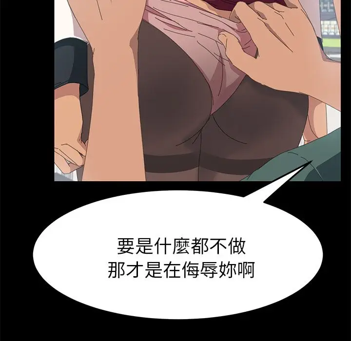 漫画《15分钟》第13话第48张图