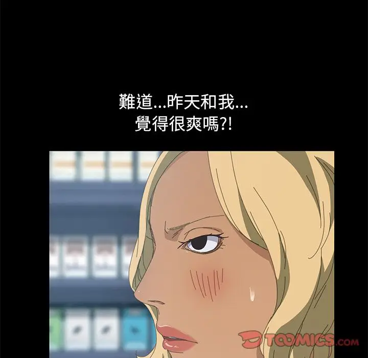漫画《15分钟》第14话第105张图