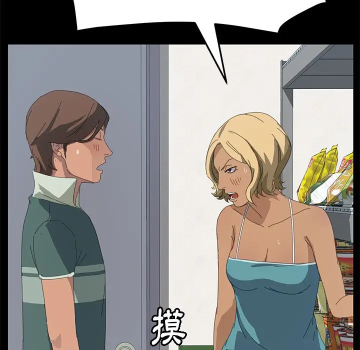 漫画《15分钟》第14话第117张图