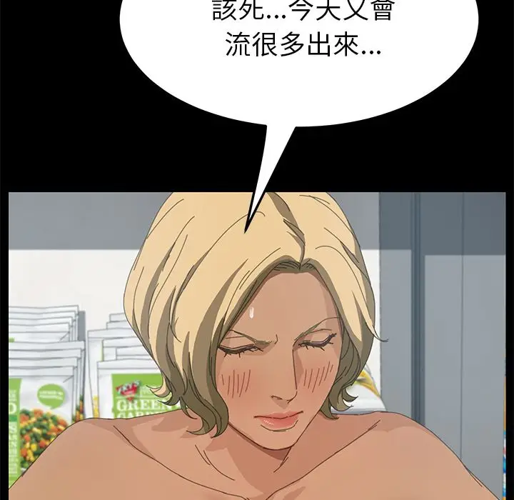 漫画《15分钟》第14话第124张图