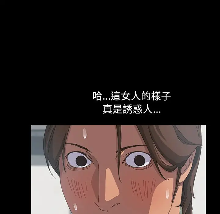 漫画《15分钟》第14话第126张图