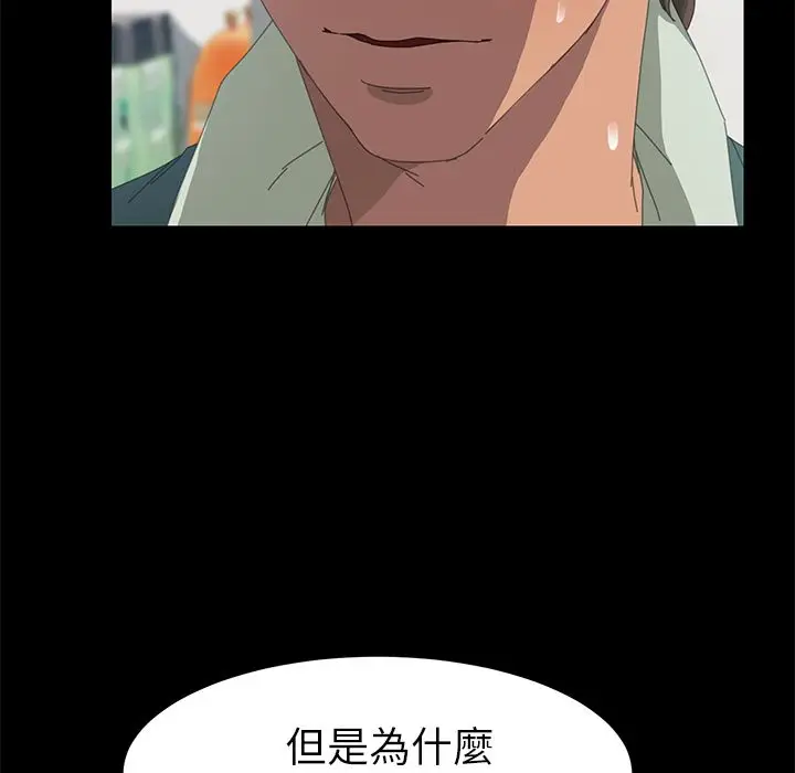 漫画《15分钟》第14话第127张图