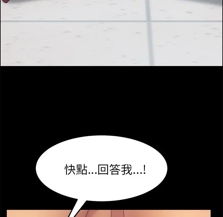 漫画《15分钟》第14话第17张图