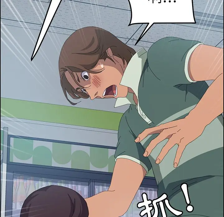 漫画《15分钟》第14话第22张图
