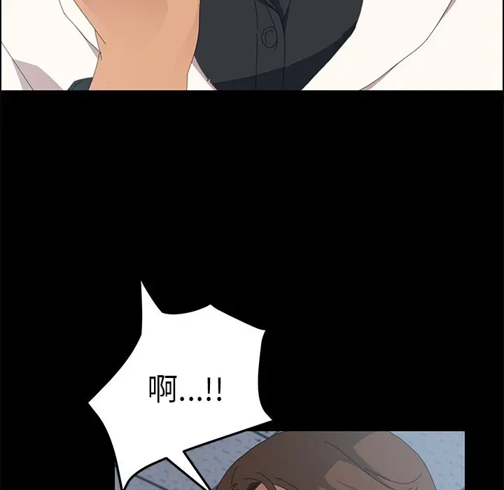 漫画《15分钟》第14话第38张图