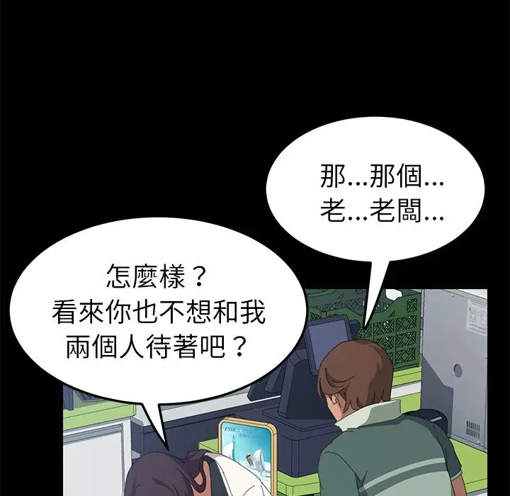 漫画《15分钟》第14话第40张图