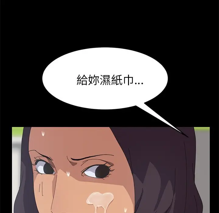 漫画《15分钟》第14话第5张图