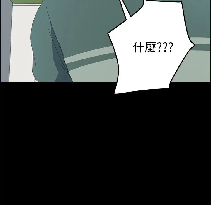 漫画《15分钟》第14话第64张图