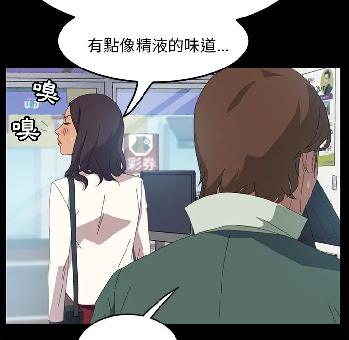 漫画《15分钟》第14话第79张图