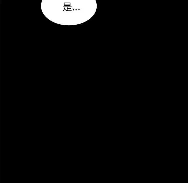 漫画《15分钟》第14话第80张图