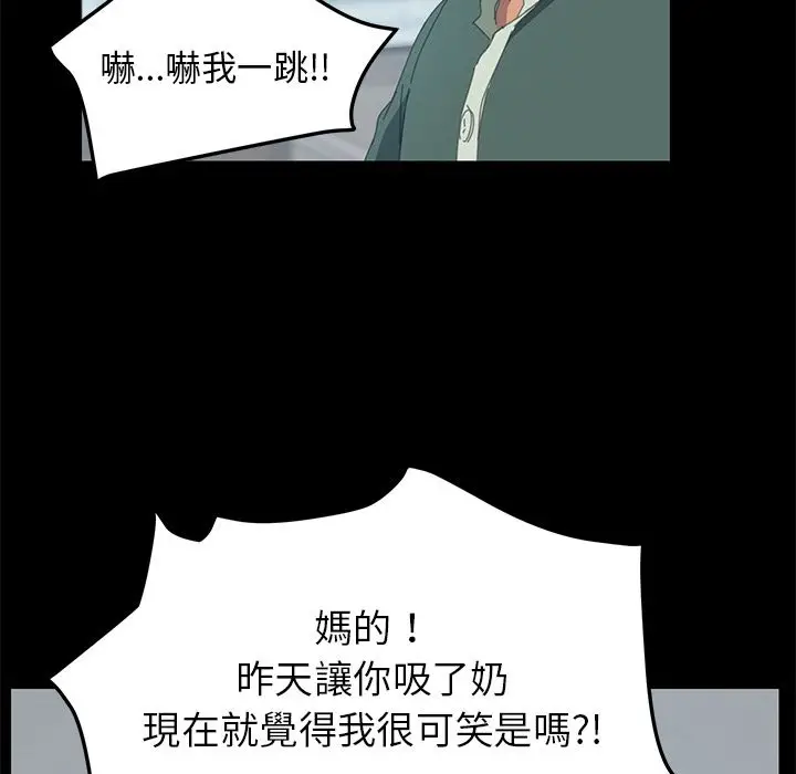 漫画《15分钟》第14话第97张图