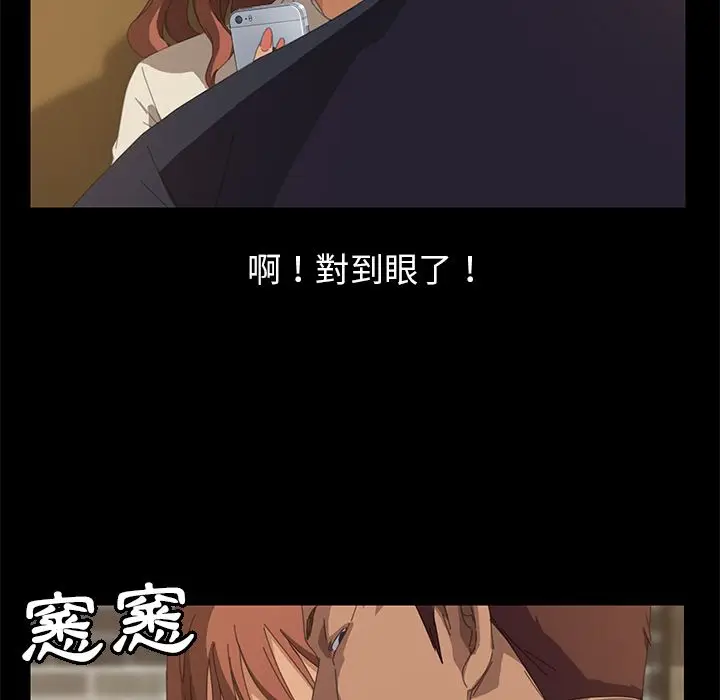 漫画《15分钟》第15话第115张图