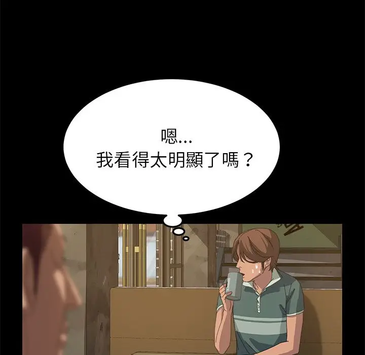 漫画《15分钟》第15话第117张图