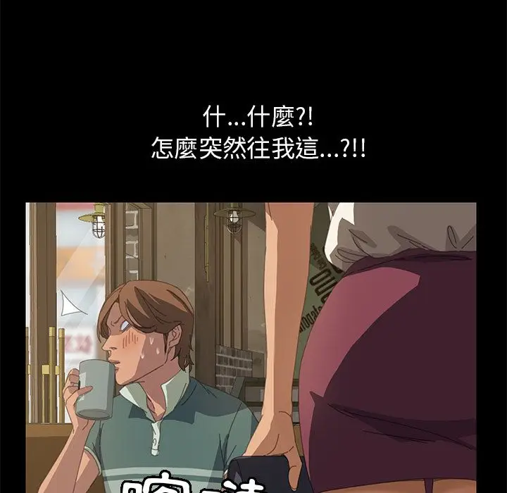 漫画《15分钟》第15话第124张图
