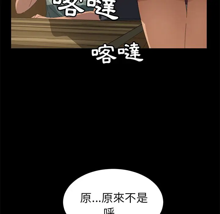 漫画《15分钟》第15话第125张图