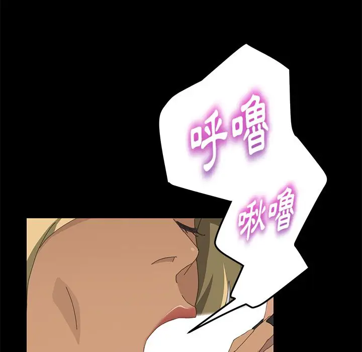 漫画《15分钟》第15话第38张图