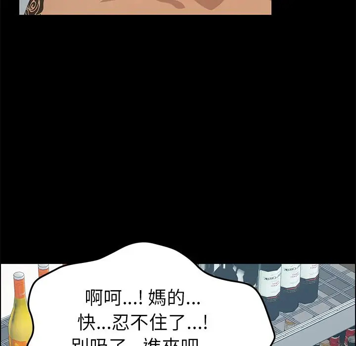 漫画《15分钟》第15话第7张图