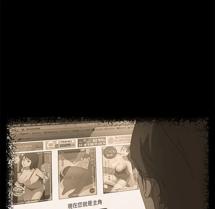 漫画《15分钟》第15话第82张图