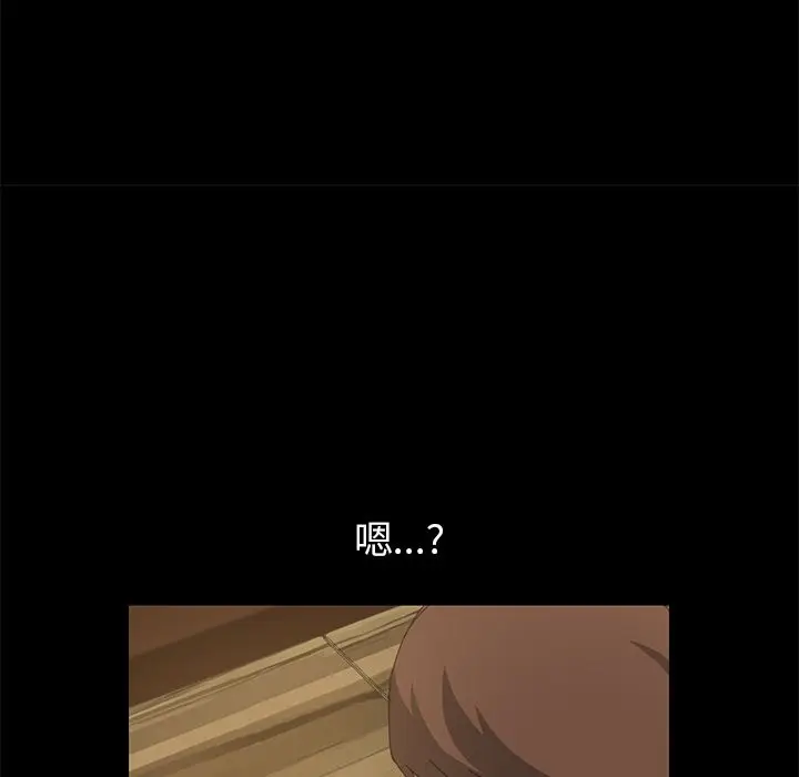 漫画《15分钟》第15话第89张图