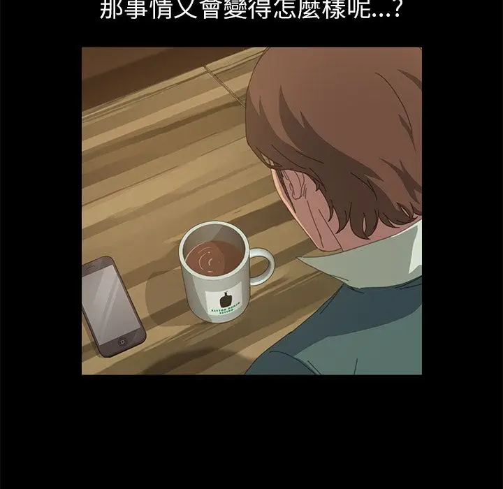 漫画《15分钟》第15话第91张图