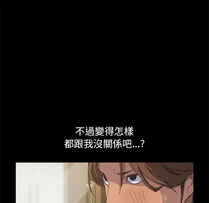 漫画《15分钟》第15话第92张图