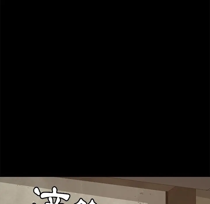 漫画《15分钟》第15话第98张图