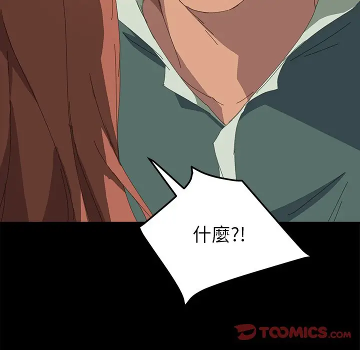 漫画《15分钟》第16话第105张图