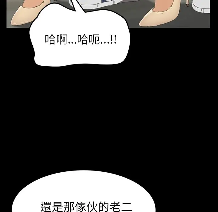 漫画《15分钟》第16话第121张图