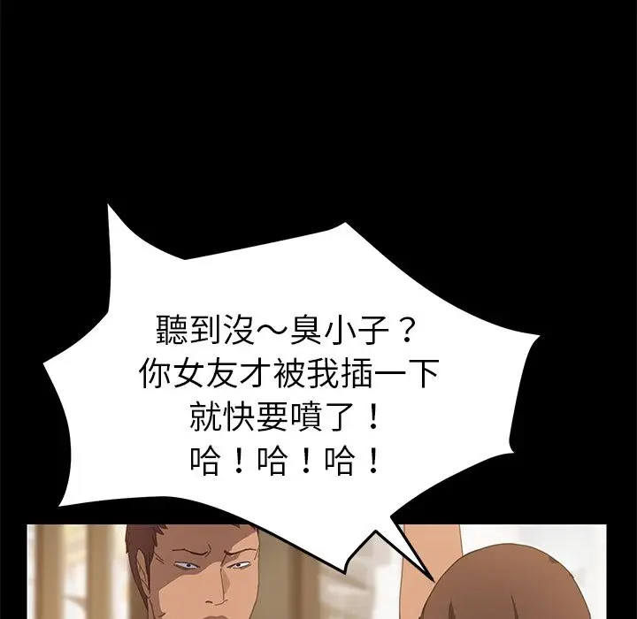 漫画《15分钟》第16话第129张图