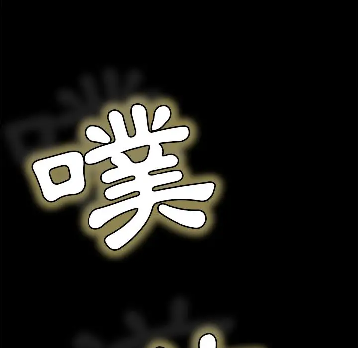 漫画《15分钟》第16话第135张图