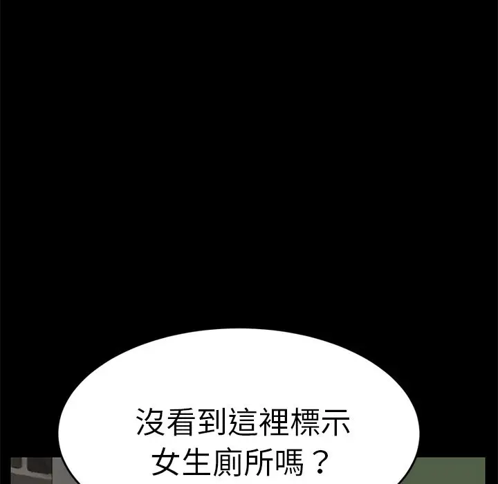 漫画《15分钟》第16话第16张图