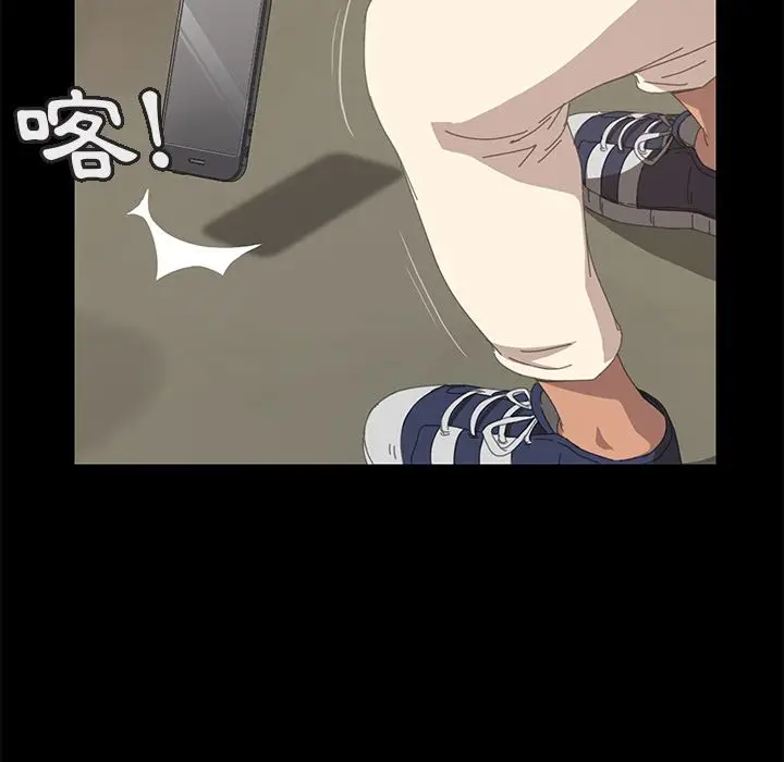 漫画《15分钟》第16话第31张图