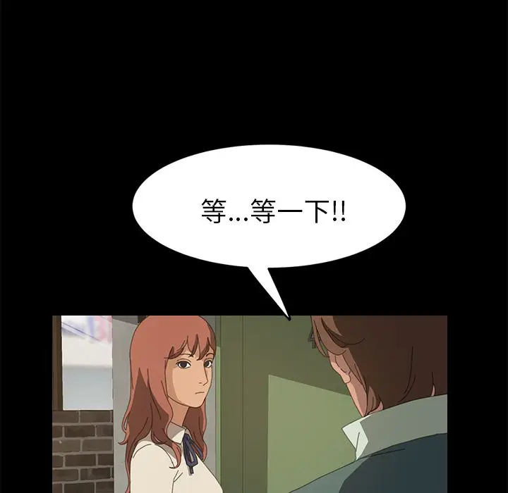 漫画《15分钟》第16话第5张图
