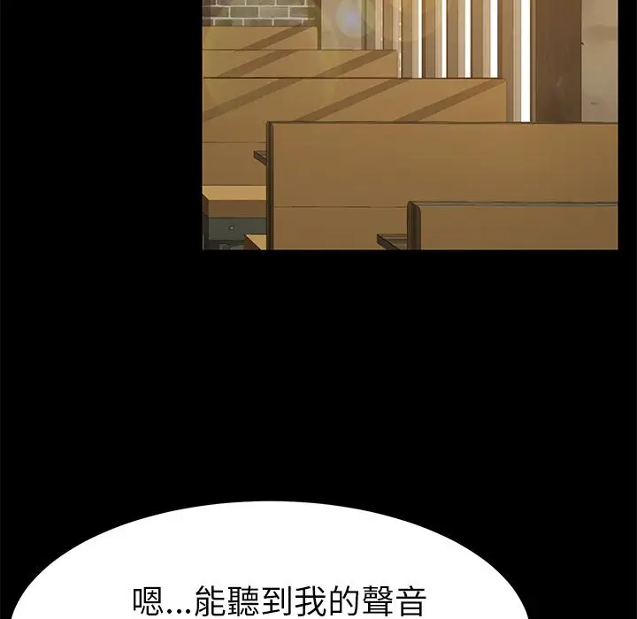 漫画《15分钟》第16话第62张图