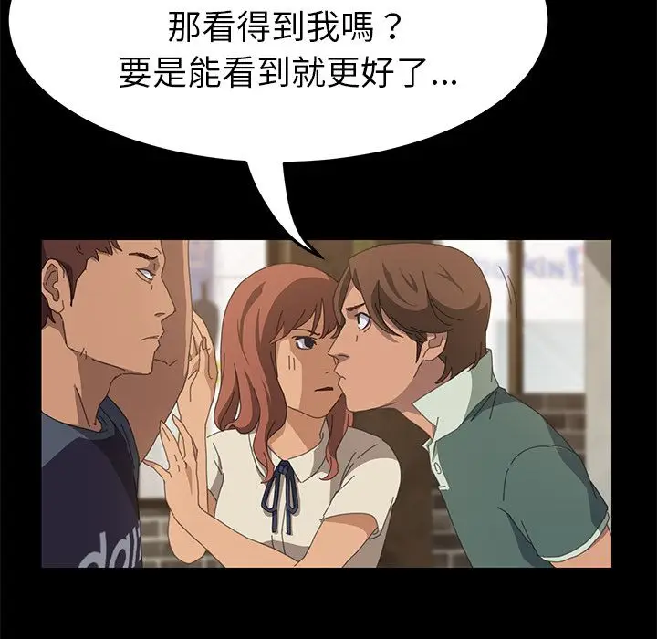 漫画《15分钟》第16话第63张图