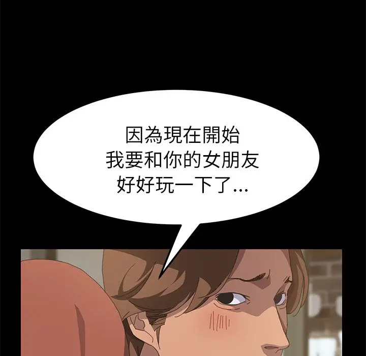 漫画《15分钟》第16话第64张图