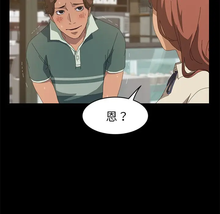 漫画《15分钟》第16话第7张图