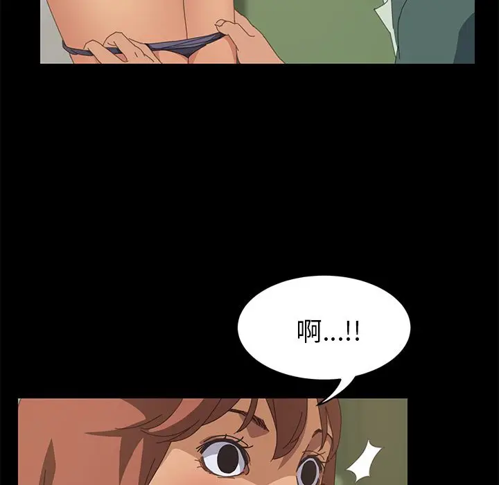 漫画《15分钟》第16话第78张图