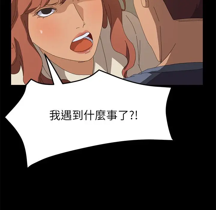 漫画《15分钟》第17话第107张图