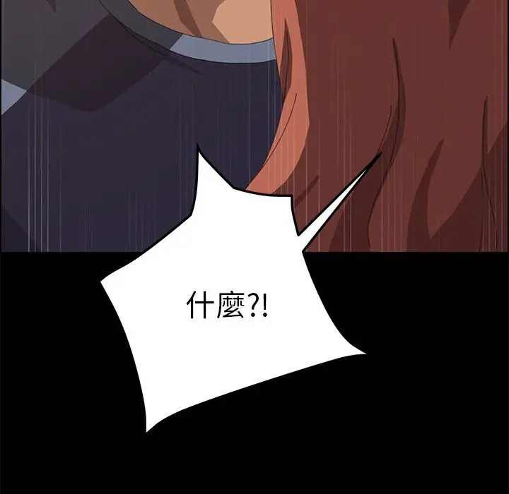 漫画《15分钟》第17话第113张图