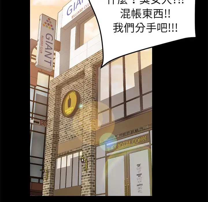 漫画《15分钟》第17话第126张图