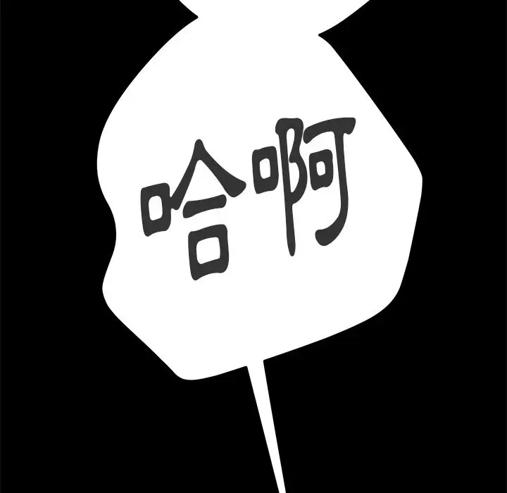 漫画《15分钟》第17话第129张图