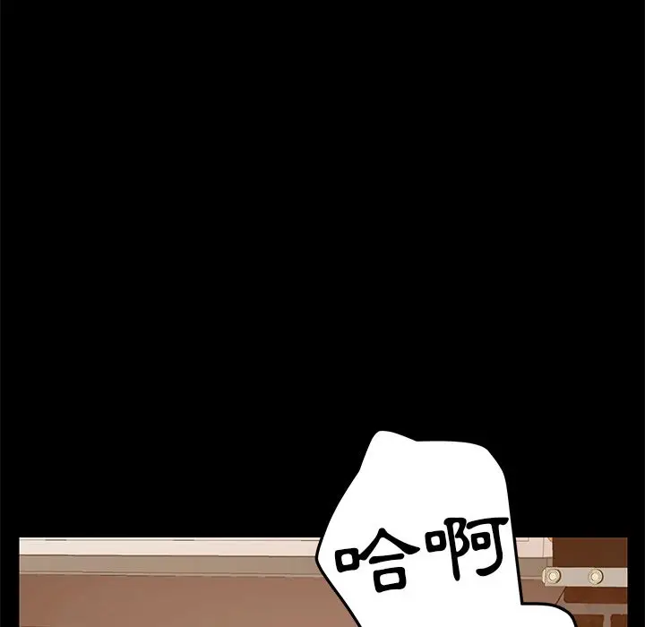 漫画《15分钟》第17话第131张图
