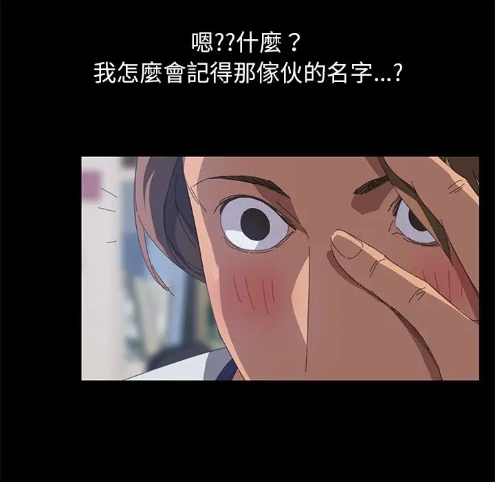 漫画《15分钟》第17话第151张图