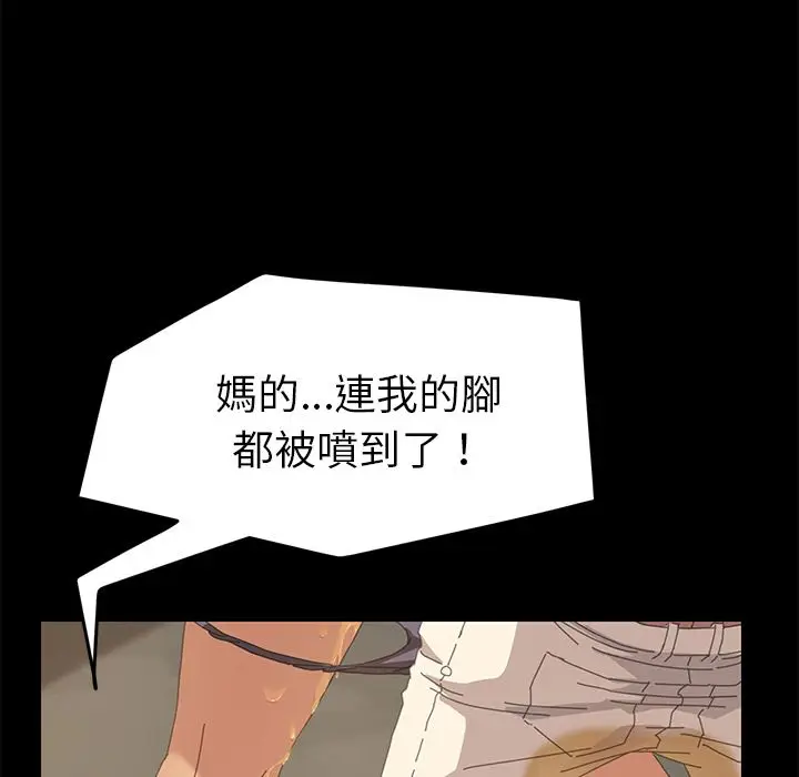 漫画《15分钟》第17话第16张图