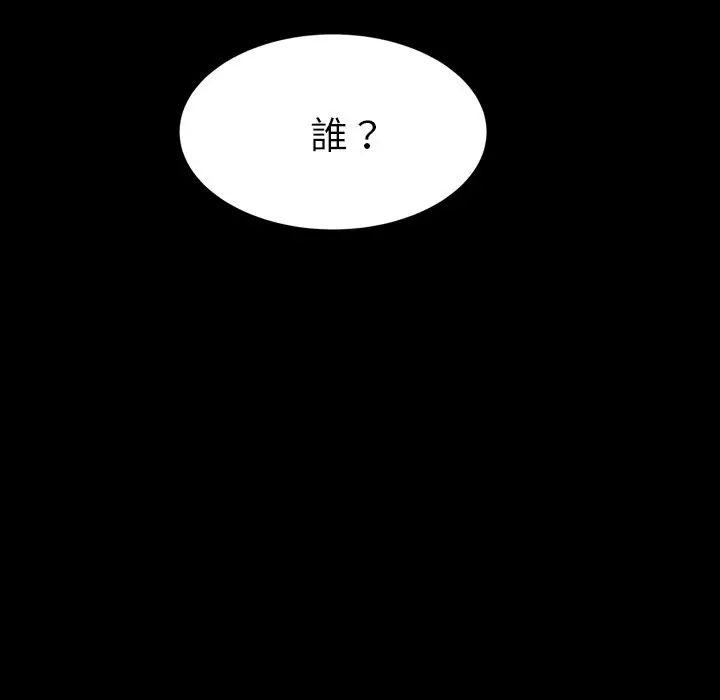 漫画《15分钟》第17话第166张图