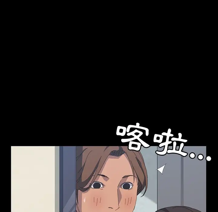 漫画《15分钟》第17话第167张图