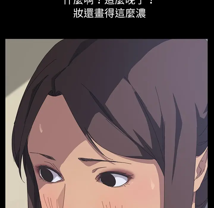 漫画《15分钟》第17话第174张图